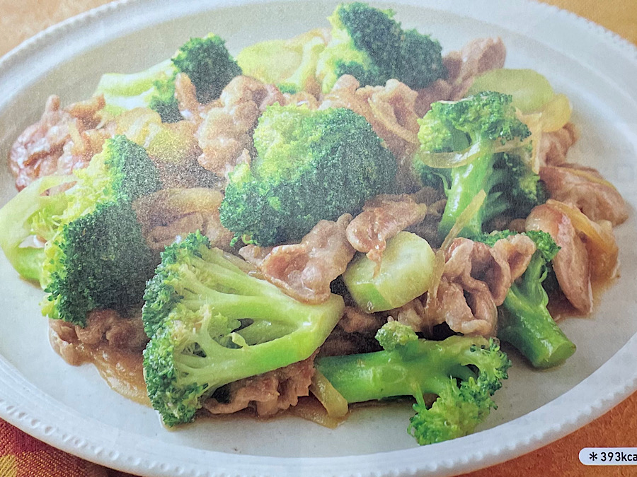Broccoli & Ginger&nbsp;Pork